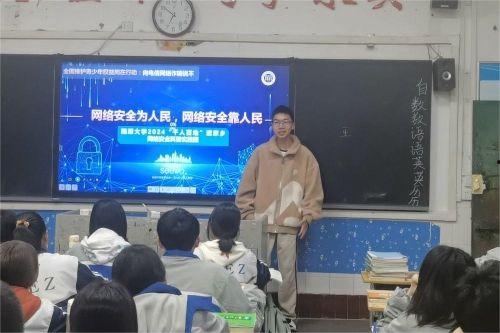 爆料家乡学校视频真实案例,家乡学校视频案例深度剖析 第3张 爆料家乡学校视频真实案例,家乡学校视频案例深度剖析 第3张