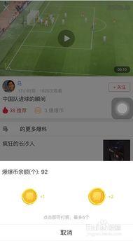 头条爆料后怎么收录视频,视频收录背后的秘密与技巧 第2张 头条爆料后怎么收录视频,视频收录背后的秘密与技巧 第2张