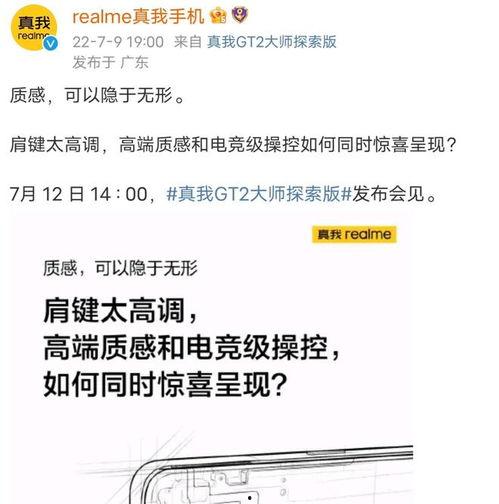 大师最新爆料视频大全,视频大全背后的惊人真相 第3张 大师最新爆料视频大全,视频大全背后的惊人真相 第3张